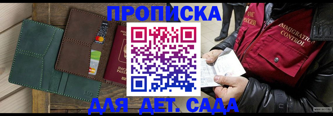 форма 3 в Шилке